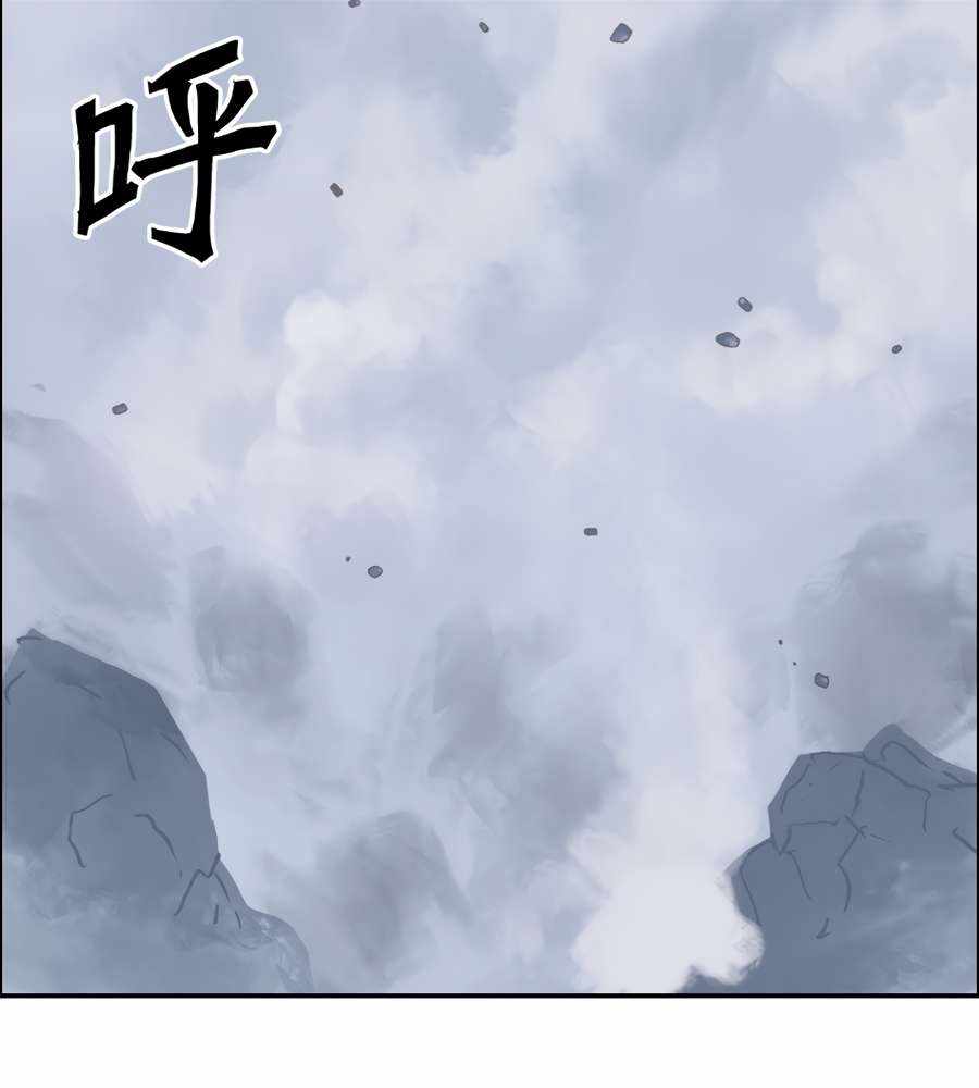 Muscle Mage Chapter 16 58